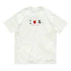 手描 DESIGN LabのI LOVE …『苺』  Organic Cotton T-Shirt