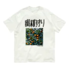 SHRIMPのおみせの蜜柑狩り オーガニックコットンTシャツ