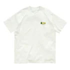 nana’ｓ　shopのアボカドTシャツ Organic Cotton T-Shirt