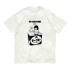 MUSUMEKAWAIIの0515「ヨーグルトの日」 Organic Cotton T-Shirt