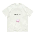 tachikawa33の腹筋付近にある布巾 Organic Cotton T-Shirt