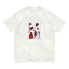 Flamenco Verano Tiendaのフラメンコ　ベラーノ　フラメンコグッズ　スペイン語 Organic Cotton T-Shirt