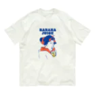 フカツ マリエのバナナジュース 浮世絵ver. オーガニックコットンTシャツ