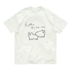 なで肩うさぎの美香堂のドッペルゲンニャーシリーズ　白 Organic Cotton T-Shirt