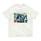 水彩屋のDragon Organic Cotton T-Shirt