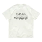 ユメデマデのシンコペーション Organic Cotton T-Shirt