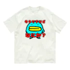 あおまるくんチャンネルの太々しいあおまるくん オーガニックコットンTシャツ