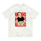 BCDSのNAKASHO オーガニックコットンTシャツ