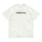 7'LOGのVerbinden. オーガニックコットンTシャツ