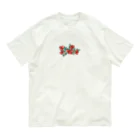 mochamaruの絵本のベリー Organic Cotton T-Shirt