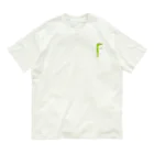 たはらともみのアルファベットどうぶつ　F　カエル Organic Cotton T-Shirt