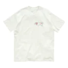 ワンモナイトのいぬ Organic Cotton T-Shirt