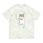 いろはねこのテンションあがっちゃったねこ。 オーガニックコットンTシャツ