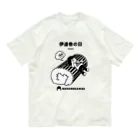 MUSUMEKAWAIIの0524「伊達巻の日」 オーガニックコットンTシャツ