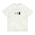 かえるのてぶくろのデジタルの進化 Organic Cotton T-Shirt