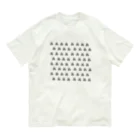 BRZの「ぬ」の○○ Organic Cotton T-Shirt