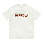 相乗効果 閑歳のおはごじゃショップのNIKU にく ニク 肉 Organic Cotton T-Shirt