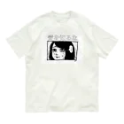 にくまん子の「愛を知るな」 Organic Cotton T-Shirt