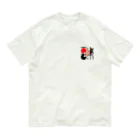 創作酒場喜楽　onlineの喜楽ちゃん オーガニックコットンTシャツ