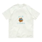 しがらみ亭の袋いりません（くま） オーガニックコットンTシャツ