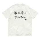 NORANEKODOの家にネコおんねん オーガニックコットンTシャツ