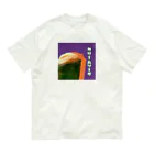 愛の倶楽部のクリームソーダ大好き倶楽部 Organic Cotton T-Shirt