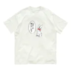 オレンジ☆パインのうさ子「公式しか味方がいねぇ」 オーガニックコットンTシャツ