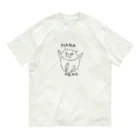 もち米屋のはらぺこ オーガニックコットンTシャツ