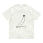 Ein kleines Glückのぼくはばなな オーガニックコットンTシャツ