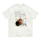 『NG （Niche・Gate）』ニッチゲート-- IN SUZURIのI'm just the drummer! and you? DW h.t. オーガニックコットンTシャツ