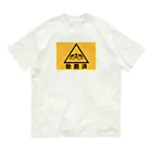 EAT.の除菌済み オーガニックコットンTシャツ