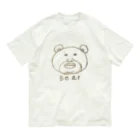 Different worldのクマさん オーガニックコットンTシャツ