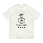 330monkeyのちょい悪くまさん DTB オーガニックコットンTシャツ