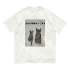 treetoppの順番待ちの犬と猫 オーガニックコットンTシャツ