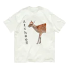 いきもの大好き！ほほえみフレンズのくしゃみをしてしまうシカさん Organic Cotton T-Shirt