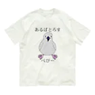 プリズモリイの箱のあるばとろす べびー Organic Cotton T-Shirt