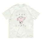 あめちゃんのハイエナ Organic Cotton T-Shirt