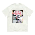 ぶらりのビンテージ コインランドリー Organic Cotton T-Shirt