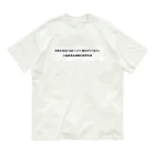 galah_addのfor血管迷走神経反射性失神注射用 Organic Cotton T-Shirt