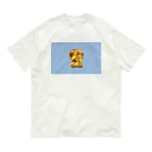 syokpanのカスタードクリームのトースト Organic Cotton T-Shirt