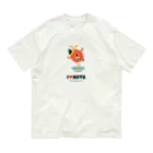 YoakeNecoのほや~ん 東北☆家族 Organic Cotton T-Shirt