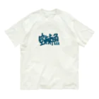 らぶかんすの空棘魚SP+ オーガニックコットンTシャツ