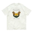 -蕎麦厨房- 岩戸屋の蕎麦屋の今日のおすすめ〜冷やしたぬき〜 Organic Cotton T-Shirt