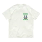 No.326のステッカーロゴ(グリーン) オーガニックコットンTシャツ