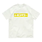 お酒の洋服屋さんのレモンサワー Organic Cotton T-Shirt