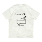 arareaのニュートン算 Organic Cotton T-Shirt