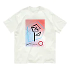 xgagapの私の中にあなたがいる_1 Organic Cotton T-Shirt