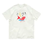 はちよんごのシュリンプ、スランプ。 Organic Cotton T-Shirt