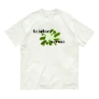 ダイナマイト87ねこ大商会のはじけるマリモ❗ Organic Cotton T-Shirt