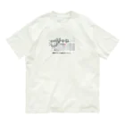 プロ野球優勝確率の優勝確率2021 阪神 67%記念 Organic Cotton T-Shirt